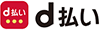 d払い