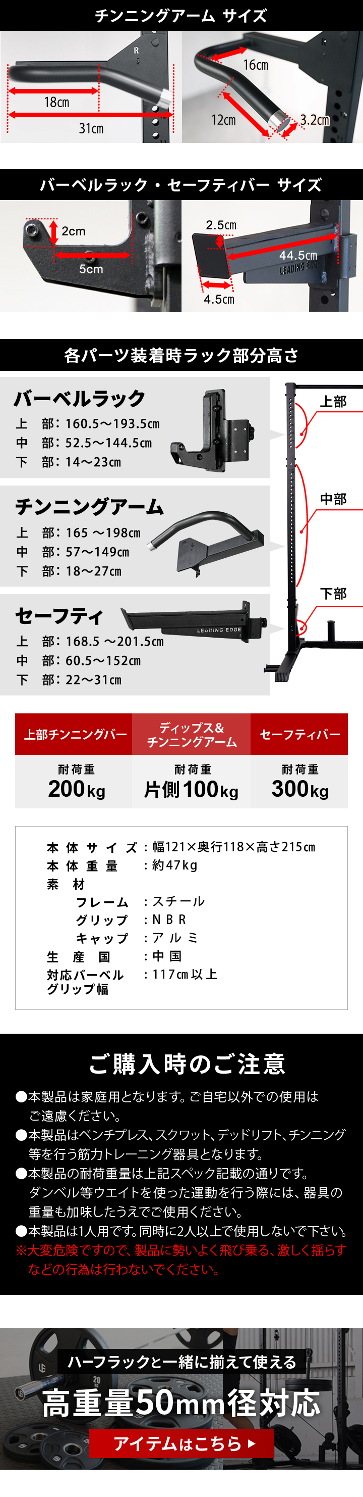 商品スペック