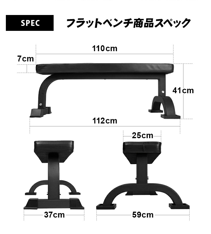スペック
