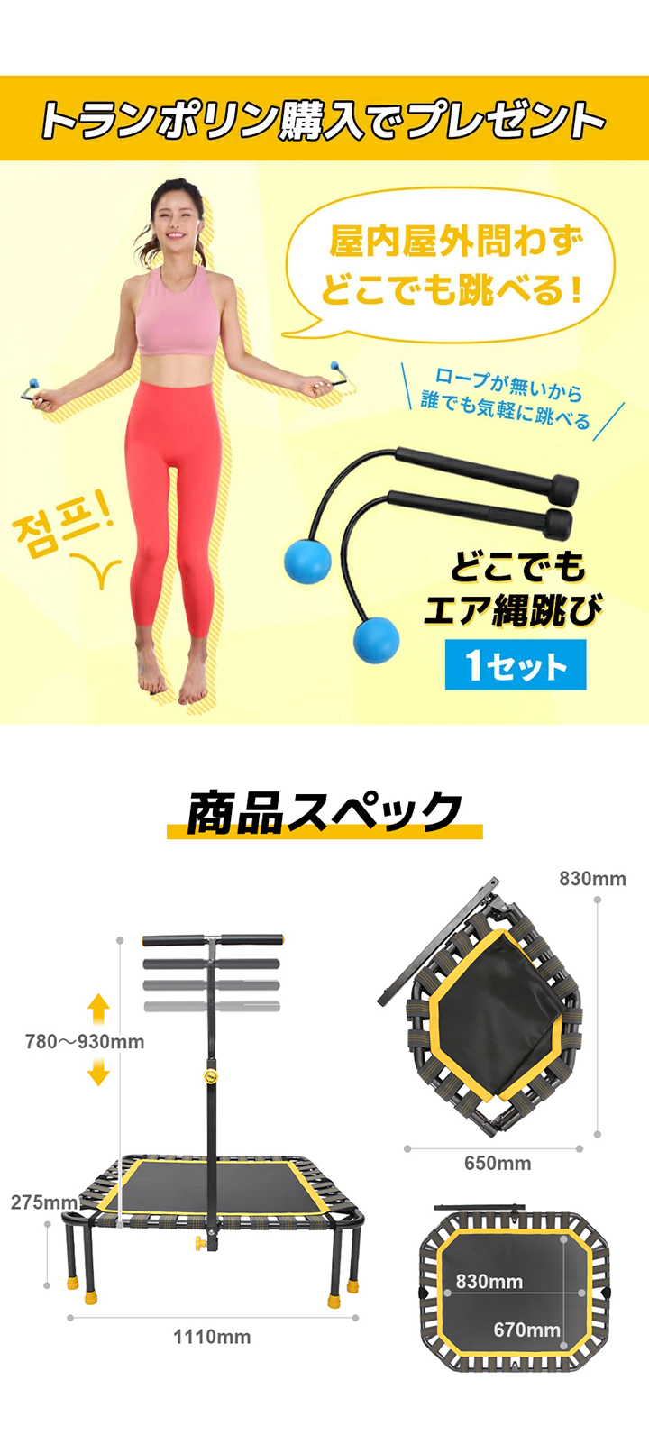 商品スペック
