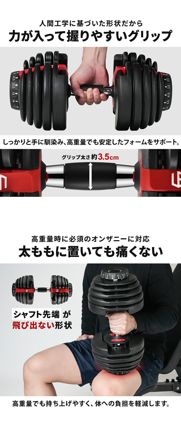 握りやすいグリップ、オンザニーに対応