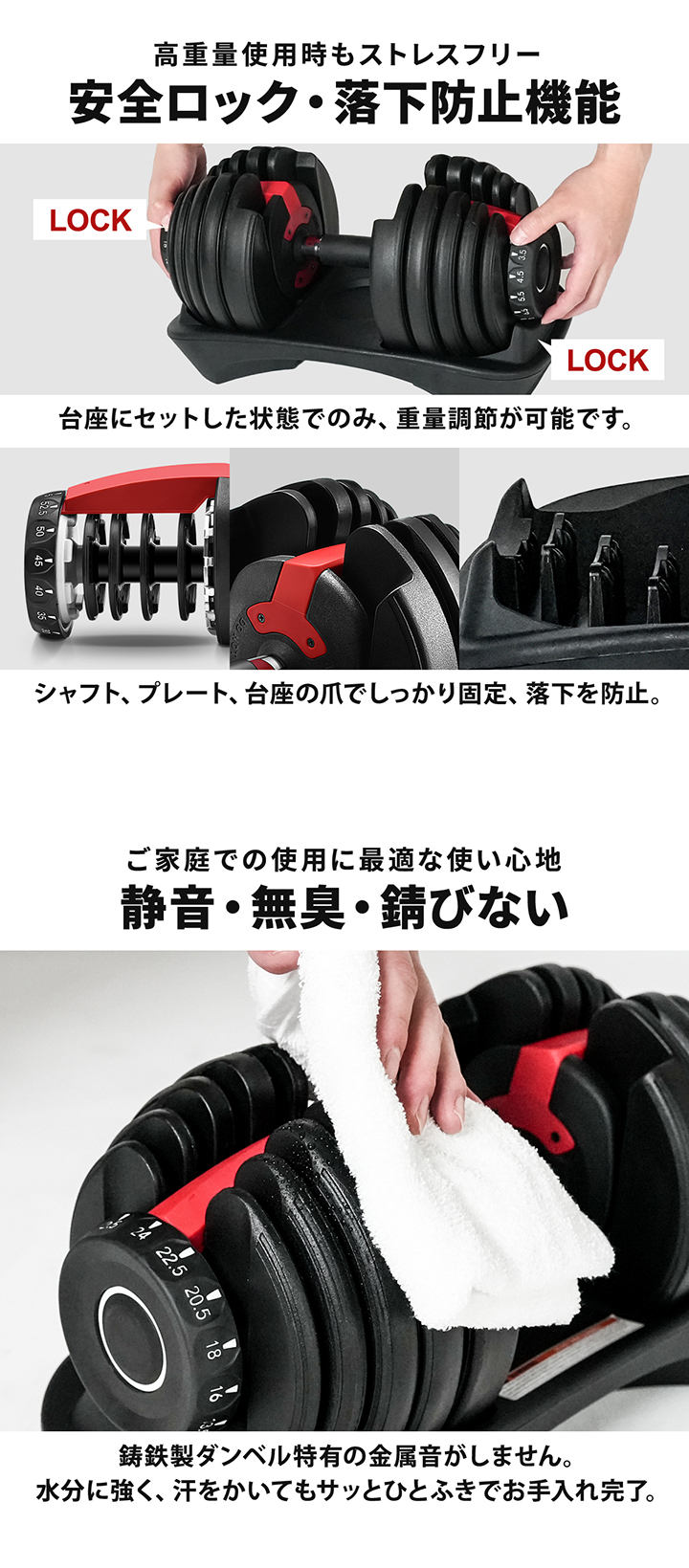 安全ロック付き、お手入れ簡単