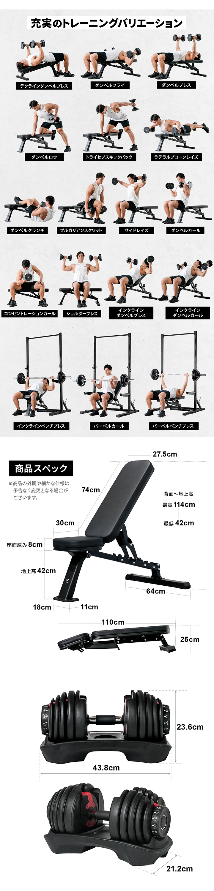 商品スペック