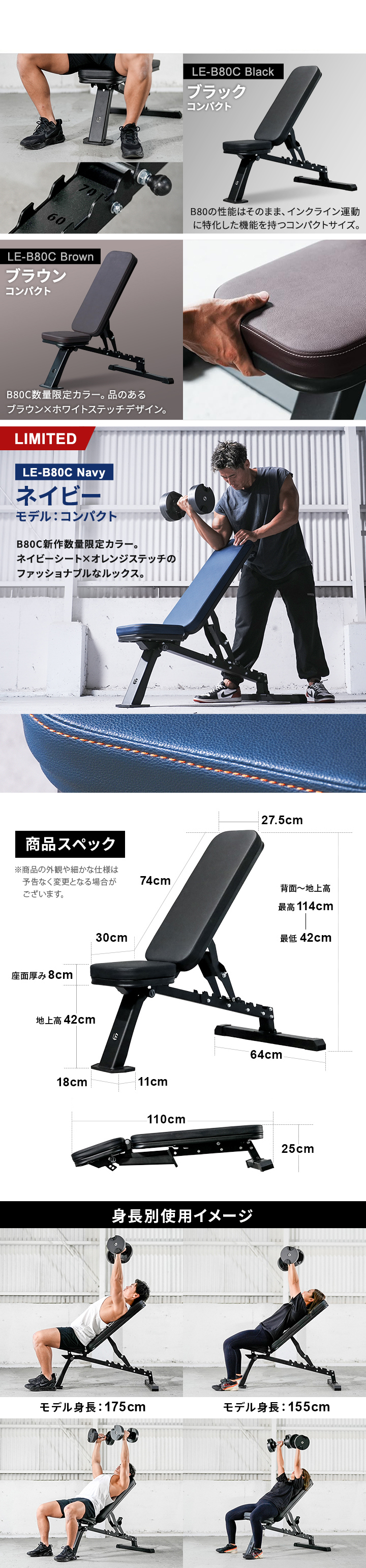 商品スペック