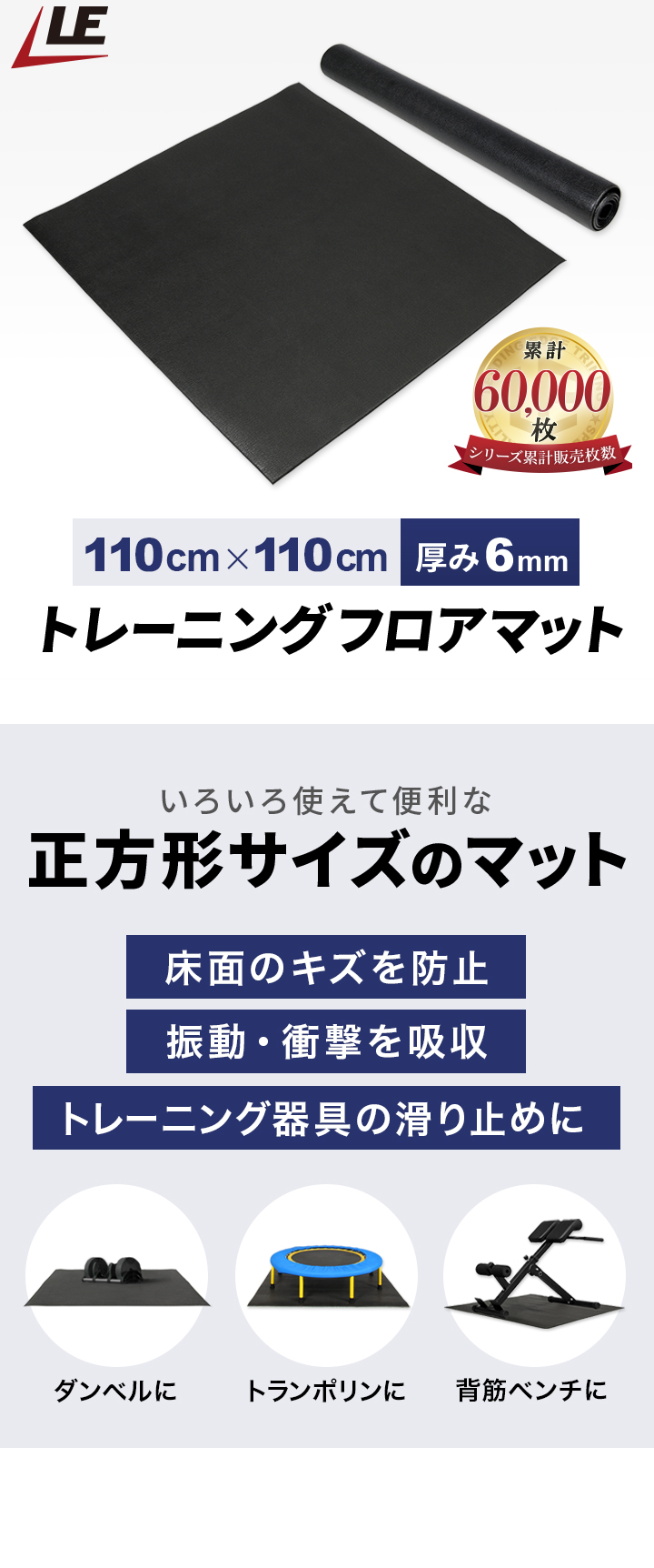 リーディングエッジ leadingedge トレーニング フロアマット 110×110cm ブラック 黒 ESMT-110 コンサイズパクト スリム ミニサイズ 静か 柔らかプニプニもちもち クッション素材