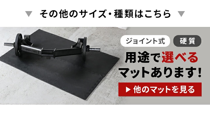 商品スペック