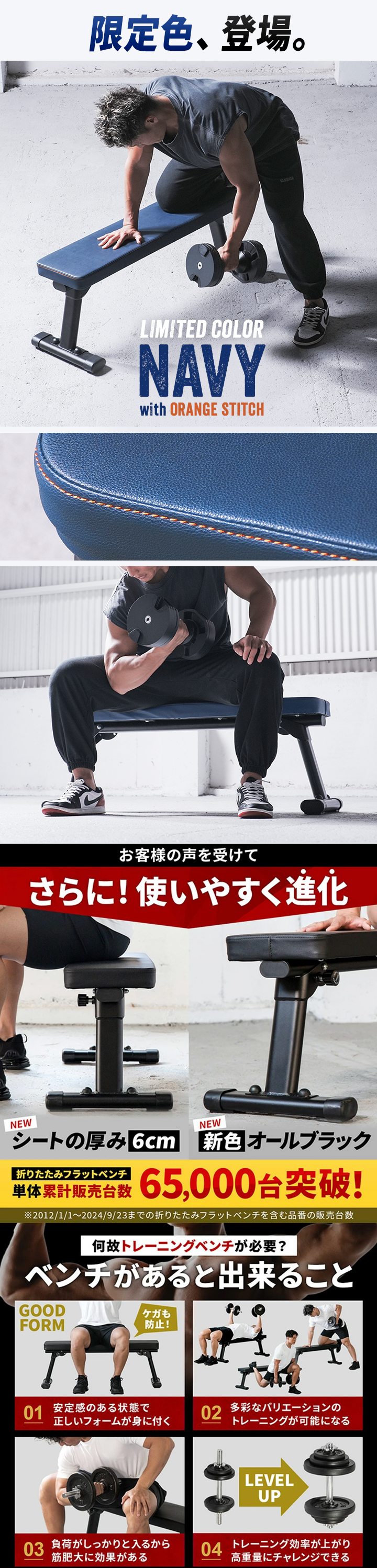 さらに使いやすく進化!