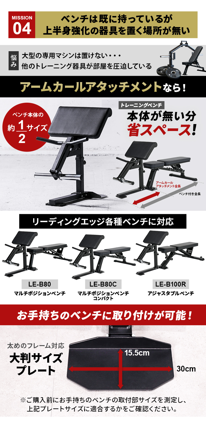 省スペース設計