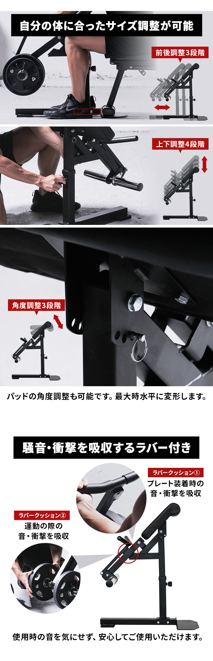 サイズ調整が可能