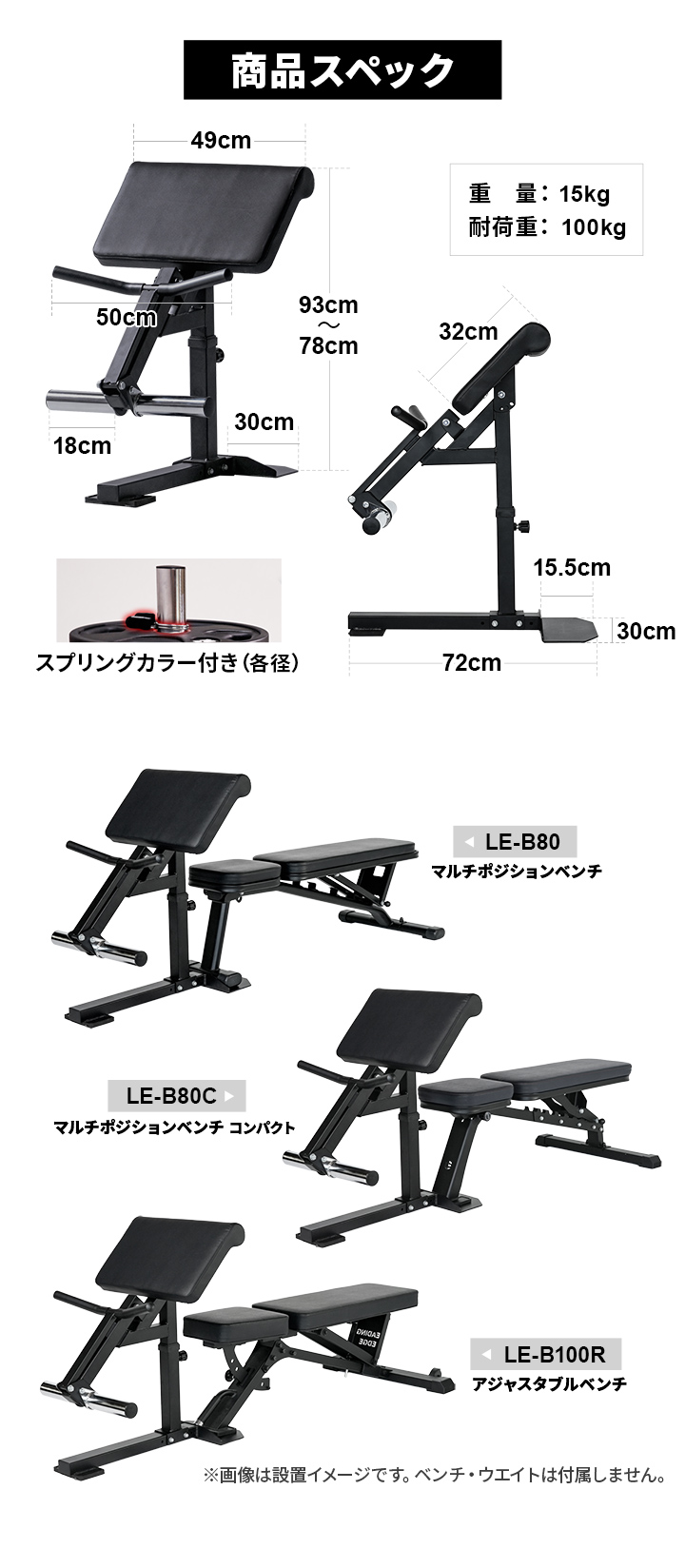 商品スペック