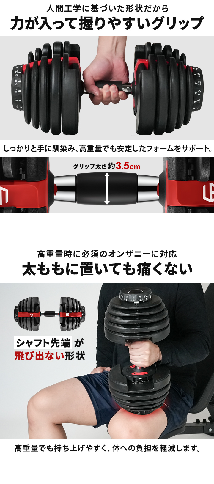 握りやすいグリップ、オンザニーに対応