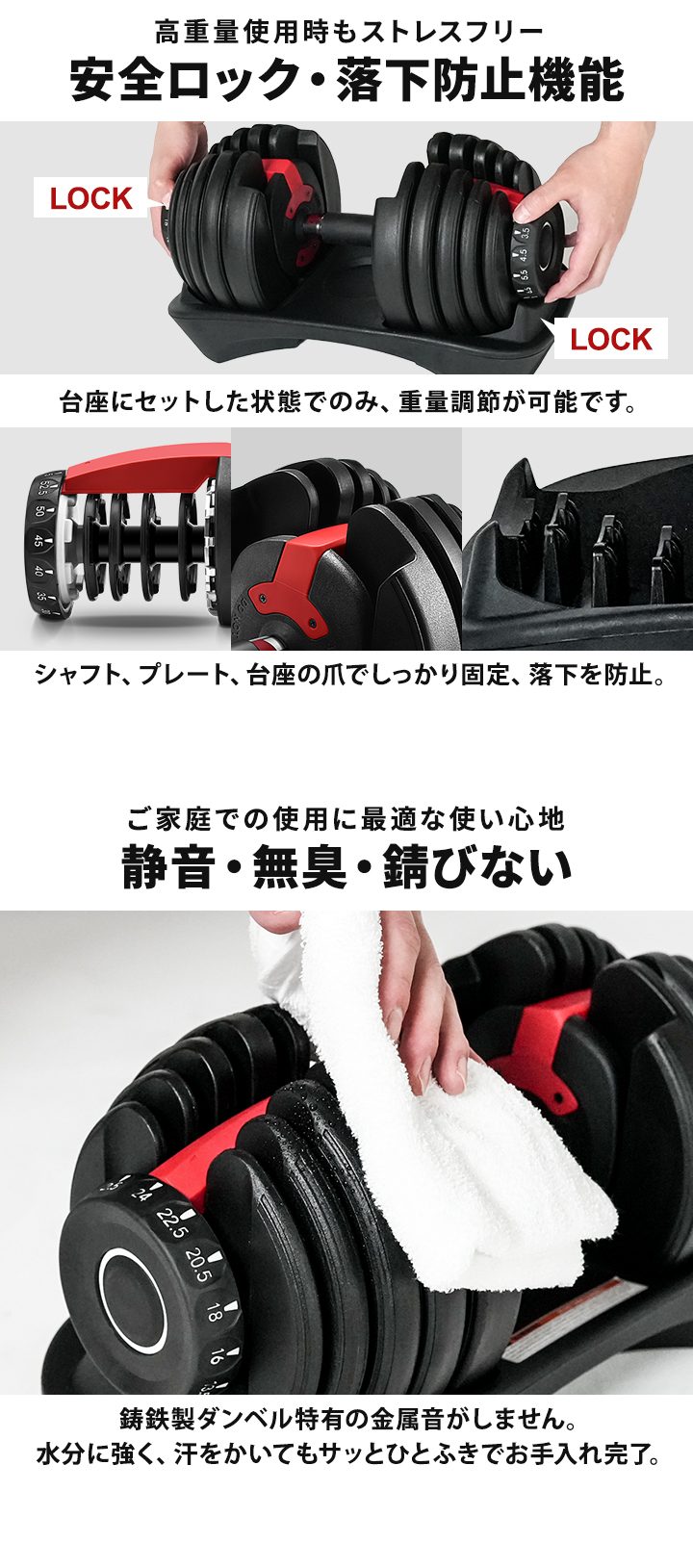 安全ロック付き、お手入れ簡単