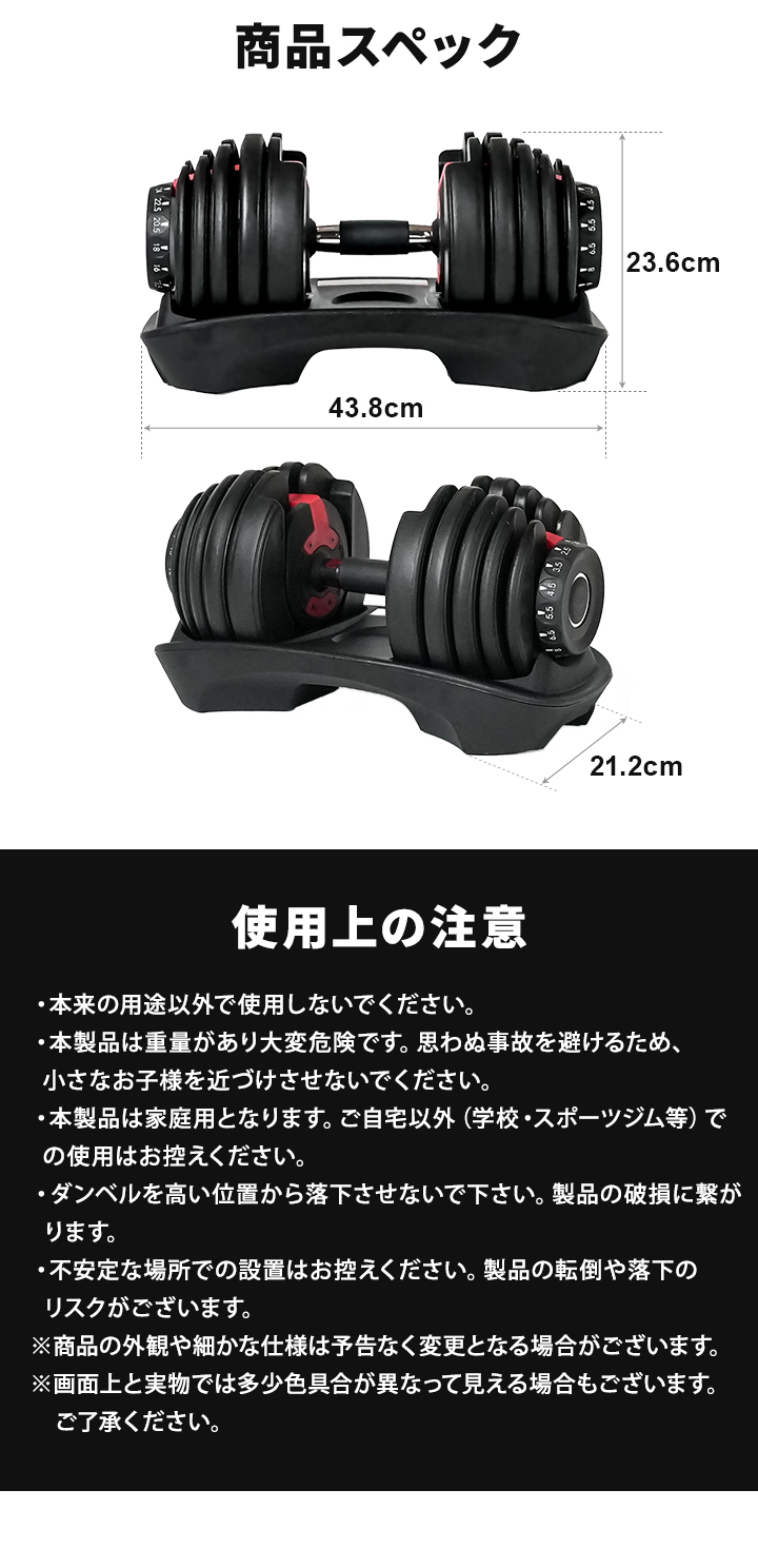 商品スペック