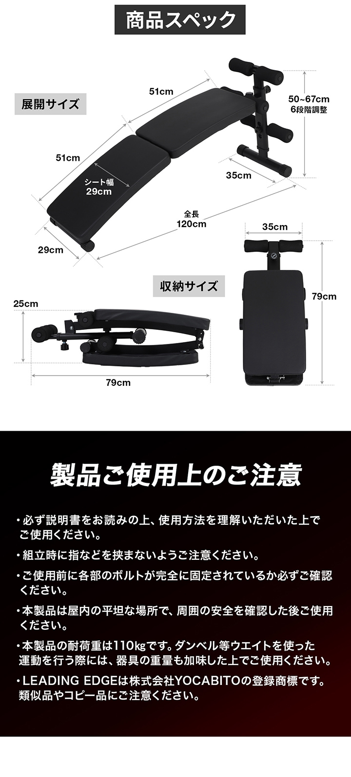 商品スペック