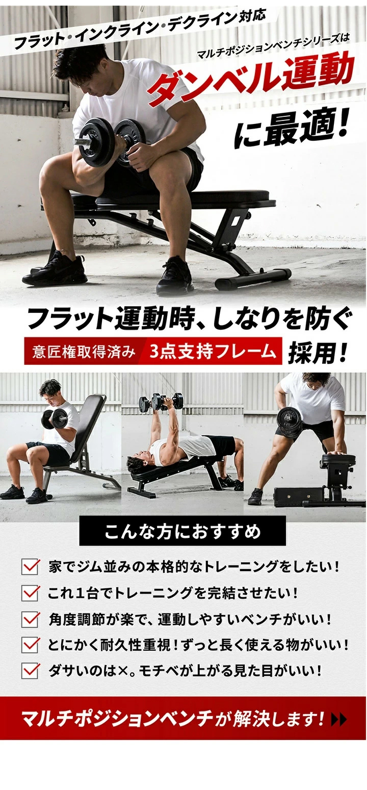何故ヘックスバーが必要か？正しい姿勢で確実に効かす！