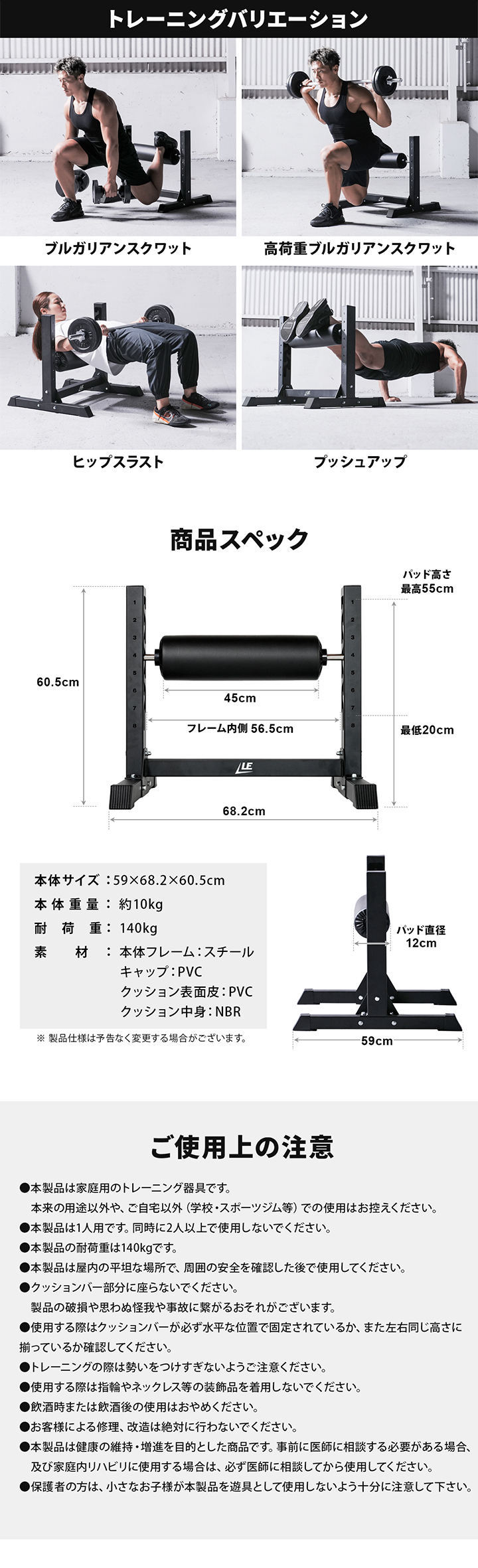 商品スペック