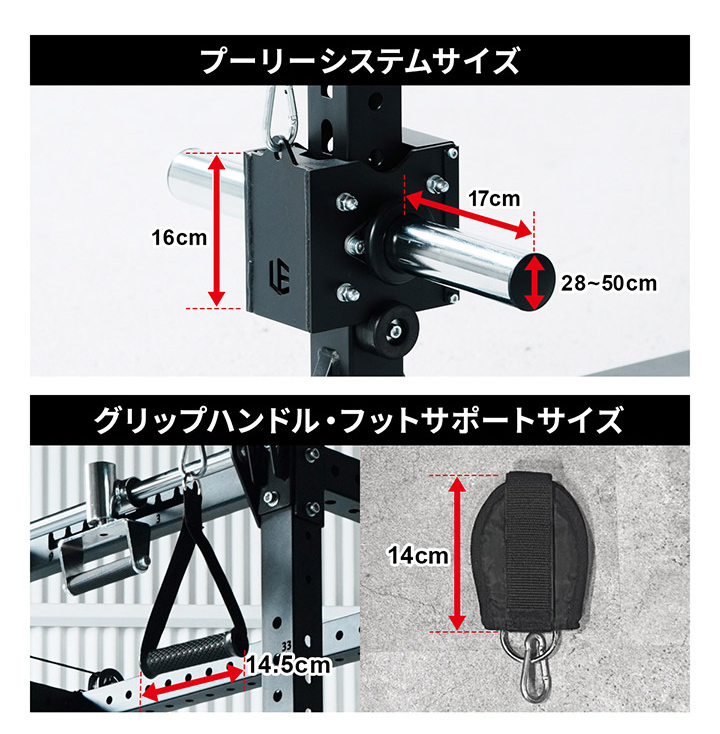 商品スペック