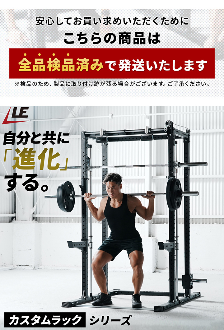 リーディングエッジ カスタムハーフラック