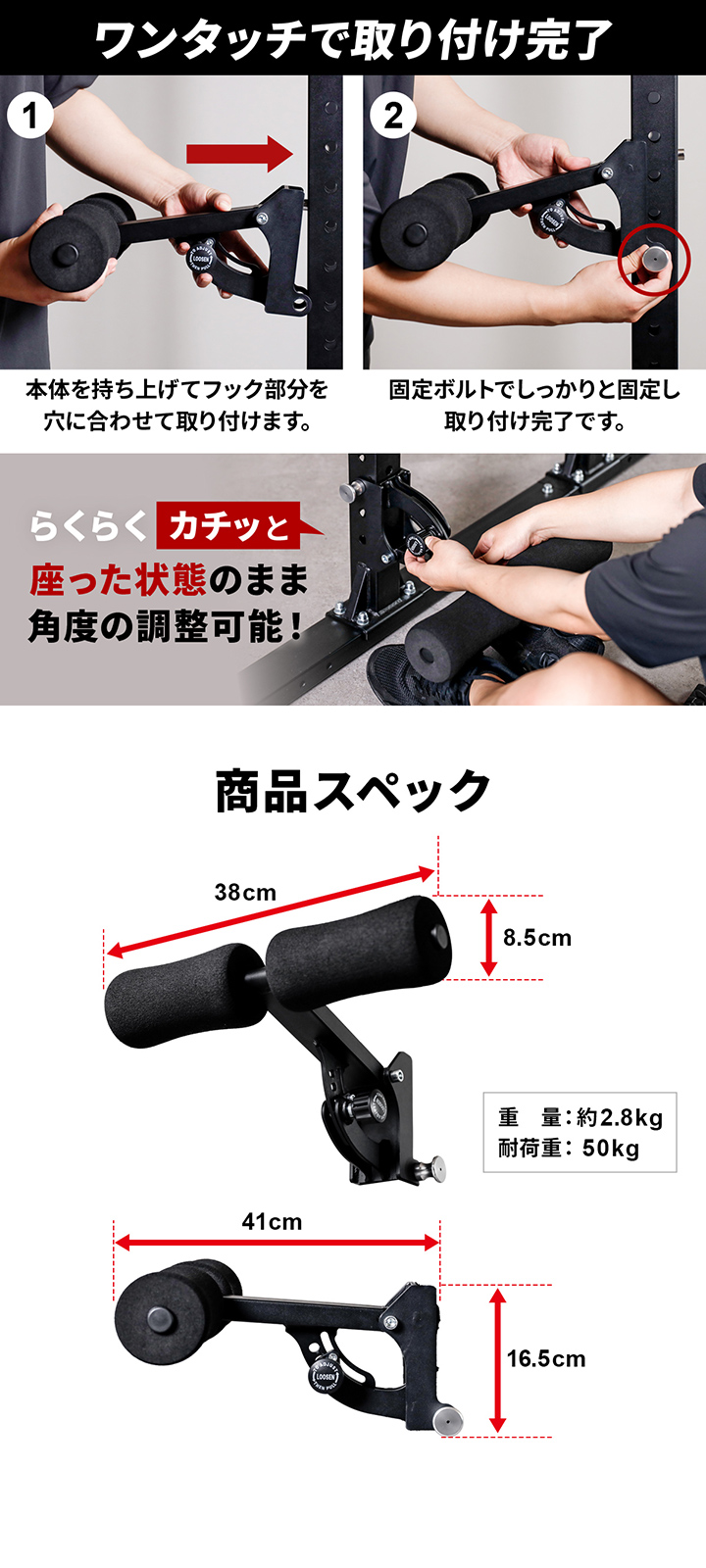 商品スペック