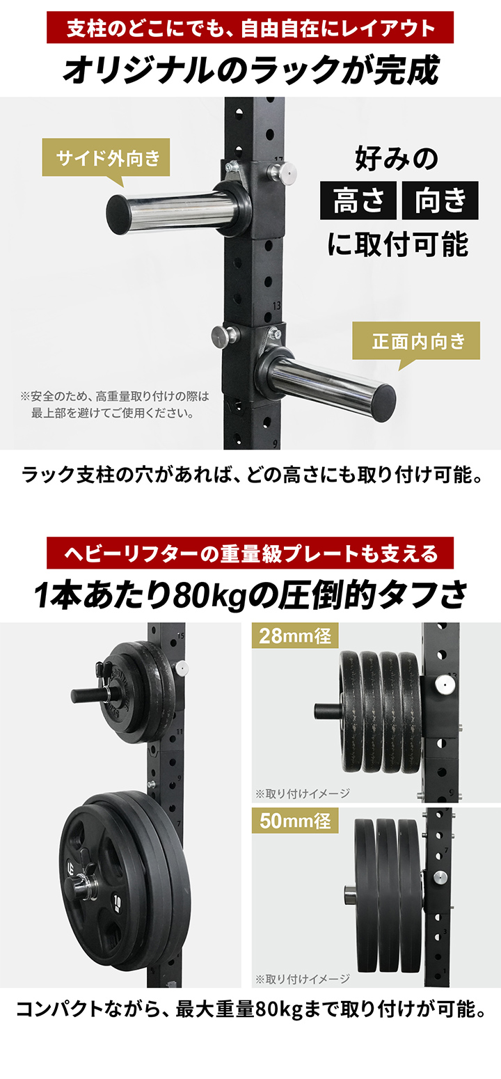 フレームのあらゆる高さ、位置に取り付け可能