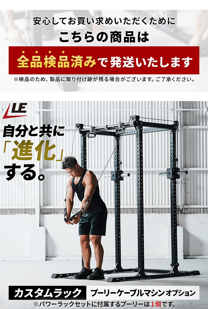 リーディングエッジ カスタムハーフラック