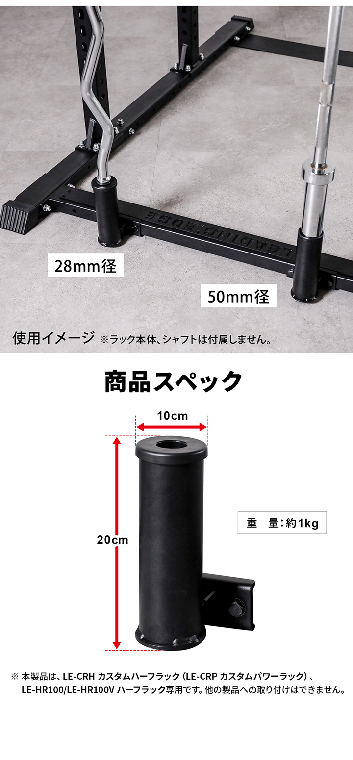 商品スペック