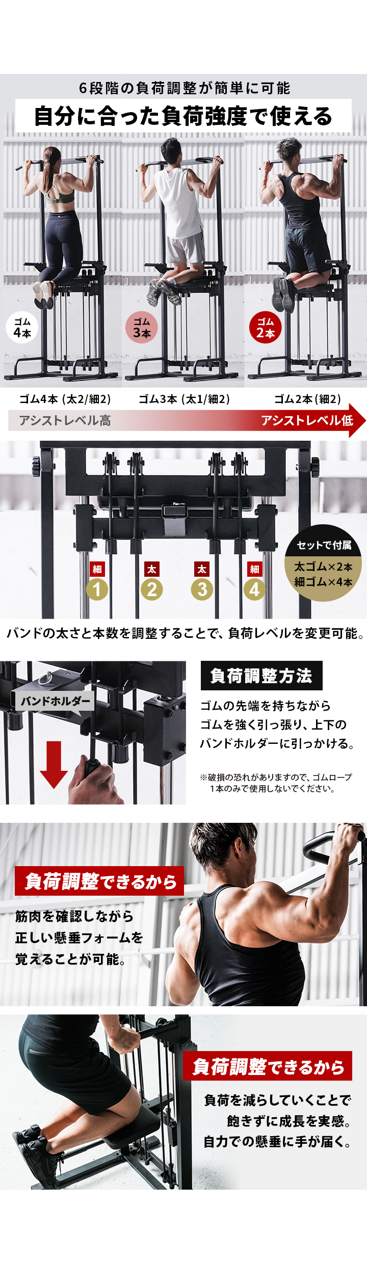 自分に合った負荷強度で使える