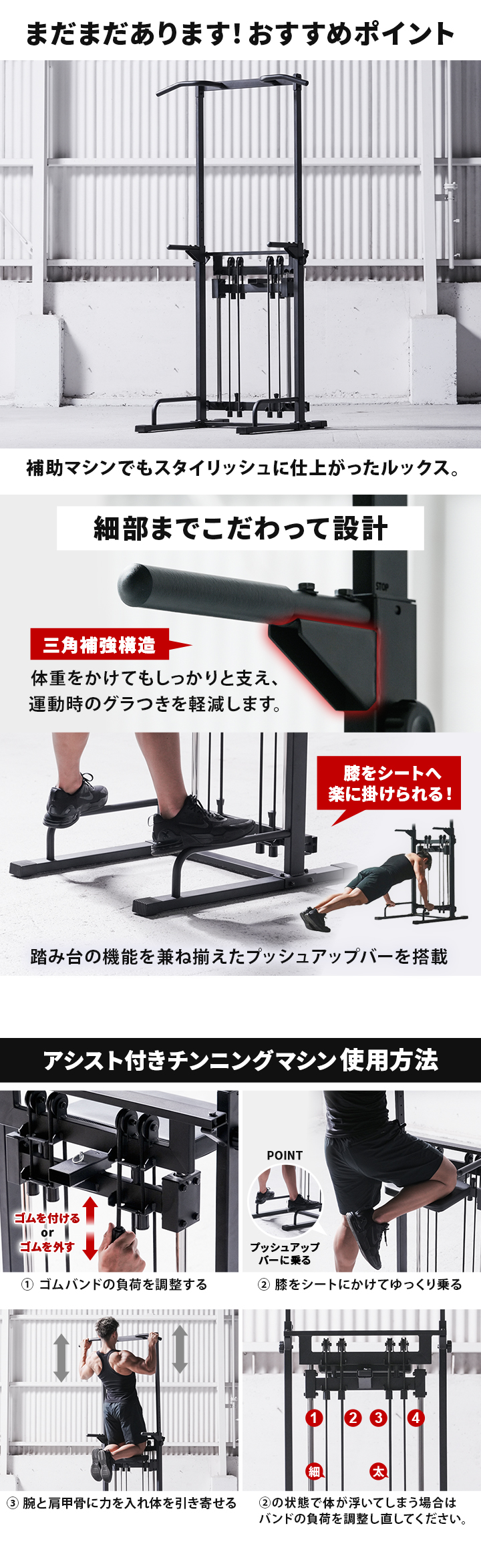 細部までこだわって設計しています