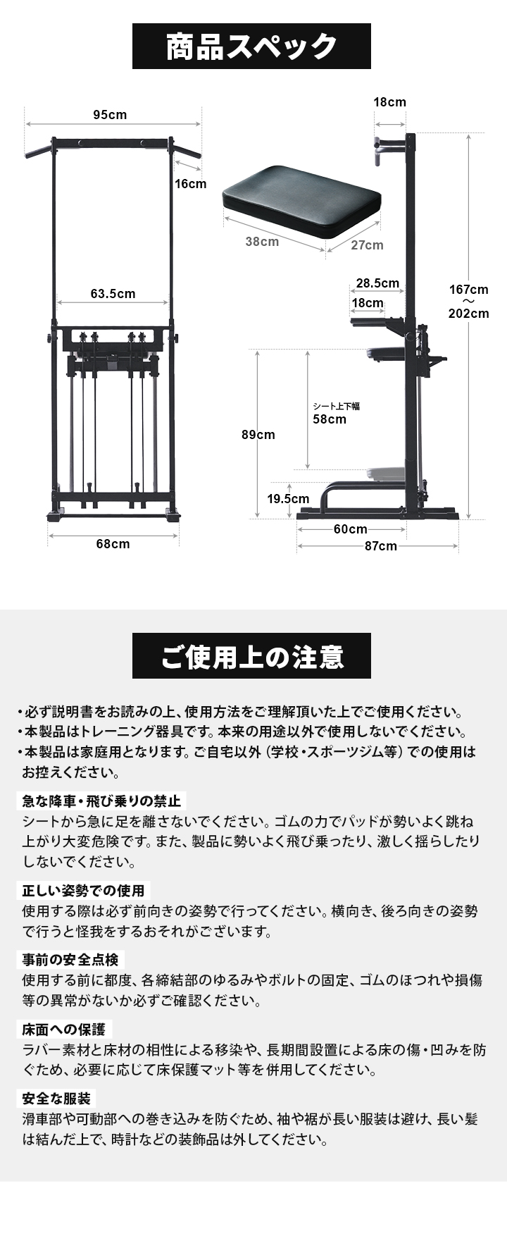商品スペック