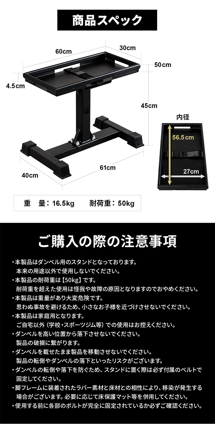 商品スペック
