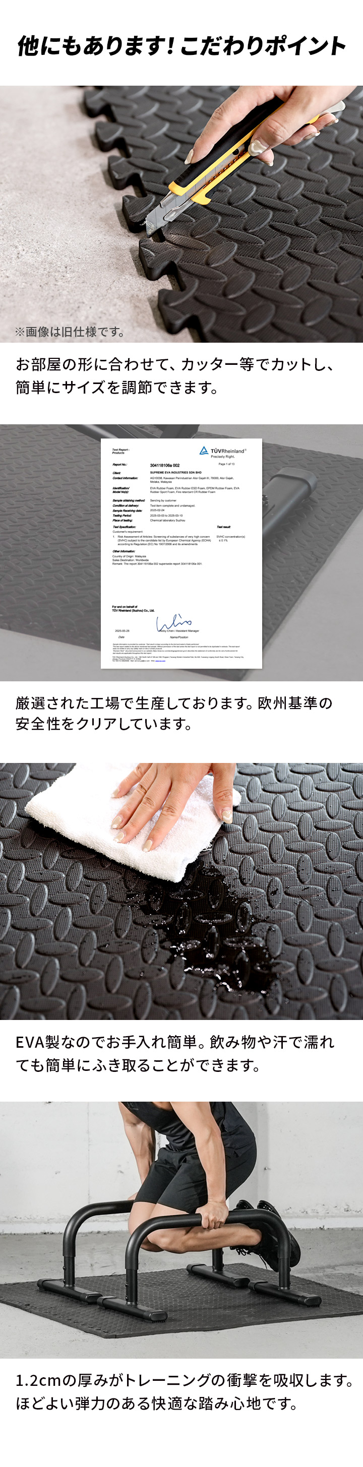 他にもあります!こだわりポイント