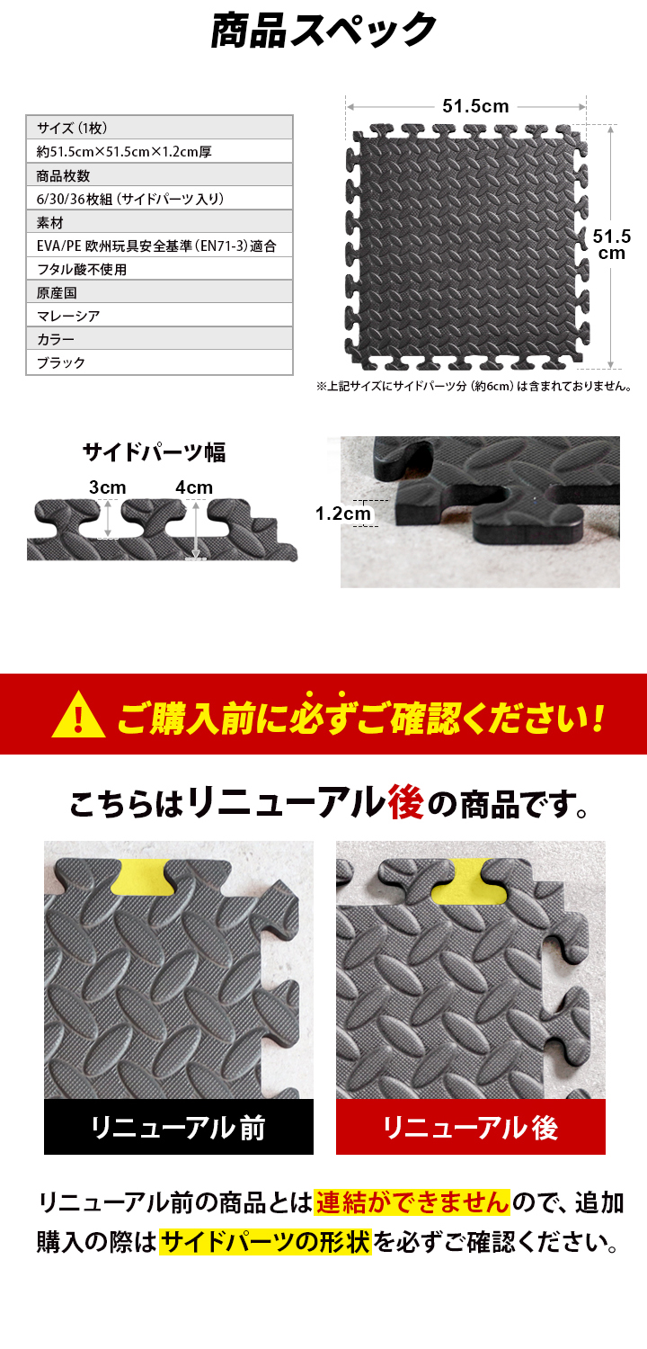 商品スペック