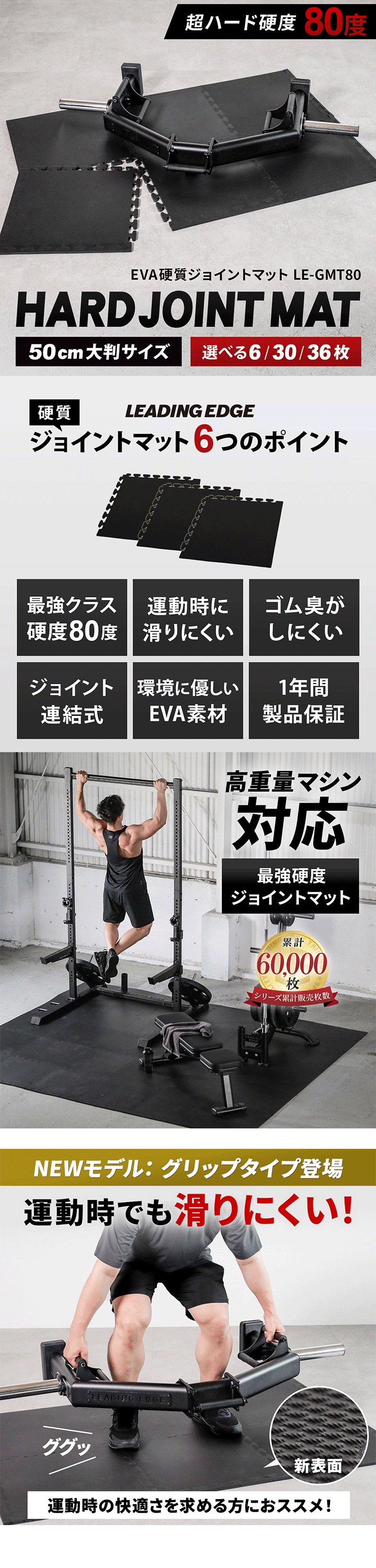 リーディングエッジ ハーフラック用プーリーシステム　ケーブルマシン