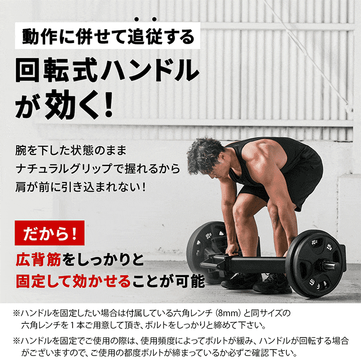 回転式ハンドルがしっかり効く!