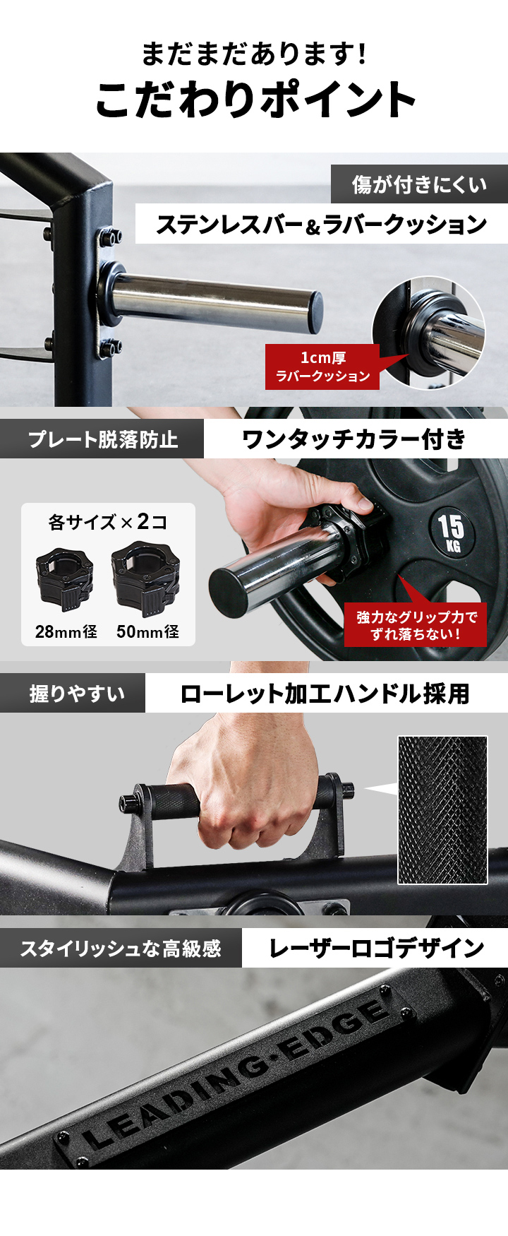 まだまだあります!こだわりポイント
