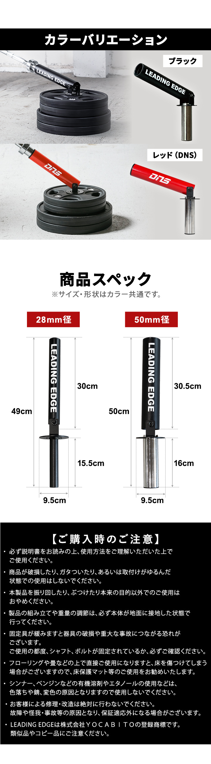 商品スペック