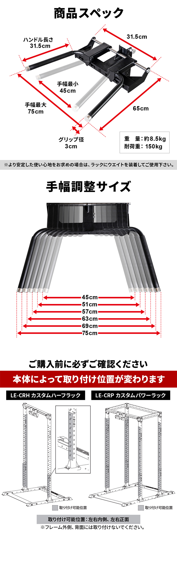 商品スペック 