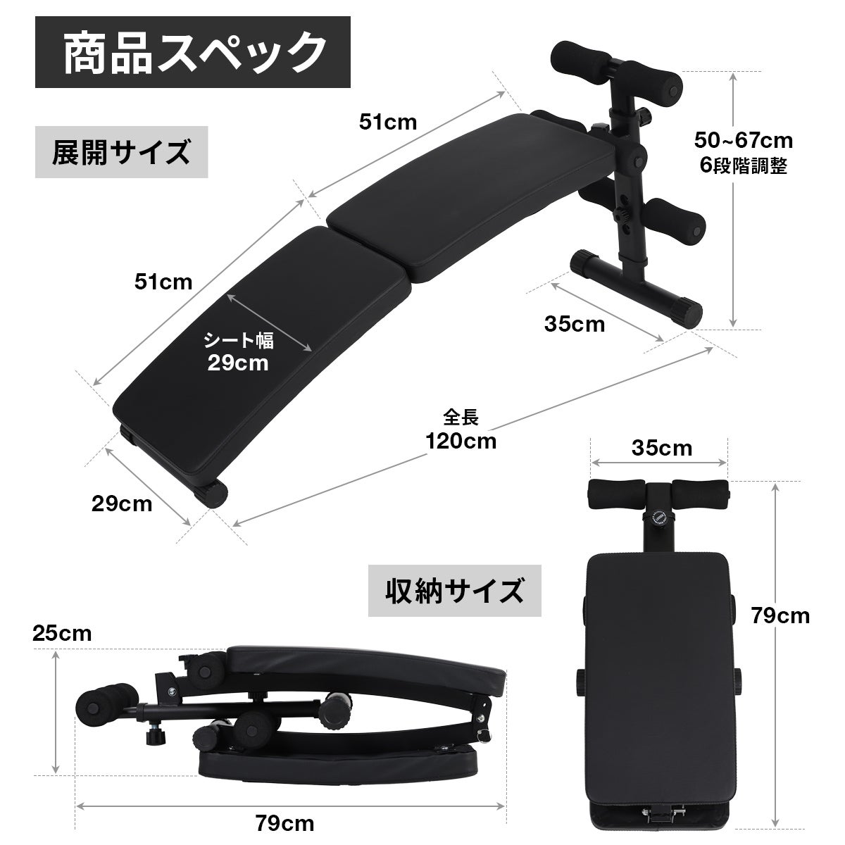 カーブベンチ トレーニングベンチ 折りたたみ 腹筋 背筋 ブラック LE