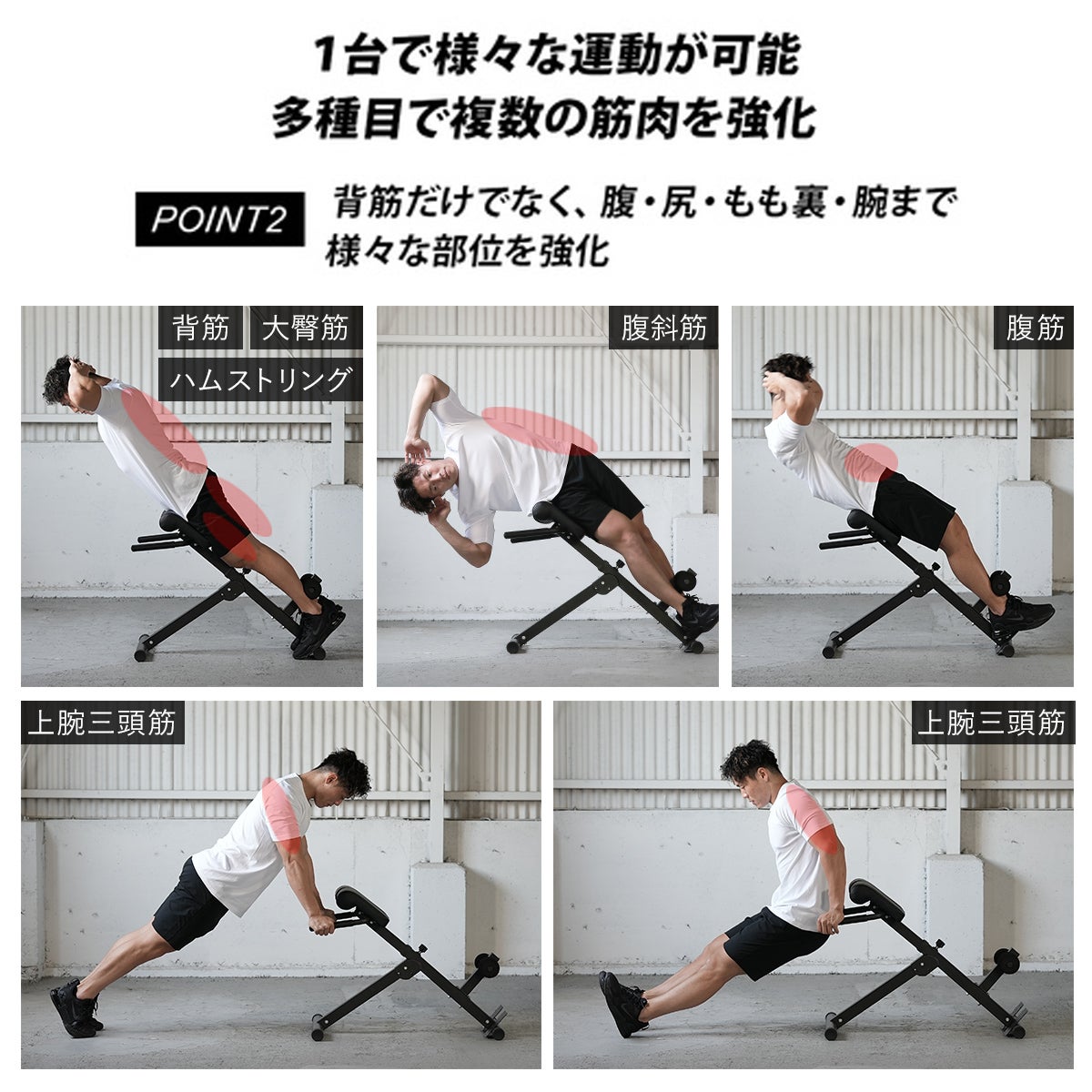 リーディングエッジ　バックエクステンション　ベンチ　筋トレ バックエクステンションベンチ 折りたたみ 背筋トレーニング用