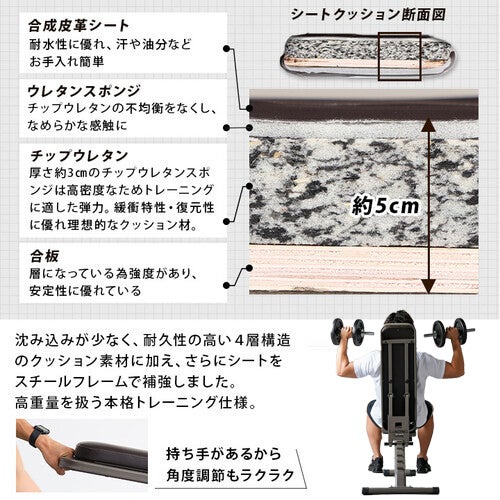 マルチポジションベンチ ハイグレード版 トレーニングベンチ ブラウン