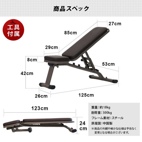 マルチポジションベンチ ハイグレード版 トレーニングベンチ ブラウン