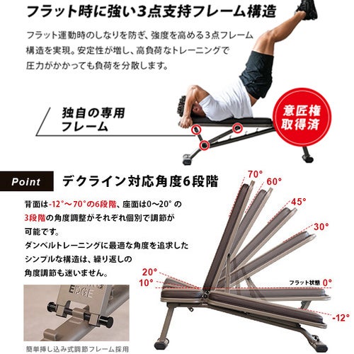 マルチポジションベンチ ハイグレード版 トレーニングベンチ ブラウン