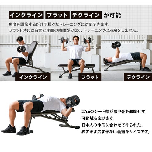 マルチポジションベンチ ハイグレード版 トレーニングベンチ ブラウン