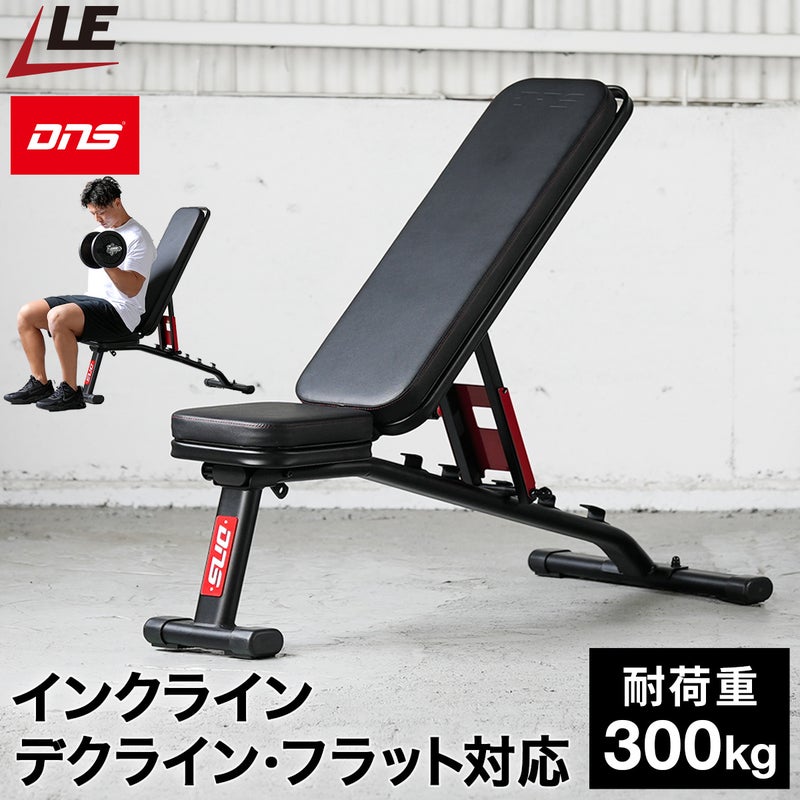 リーディングエッジ（LEADING EDGE）のマルチポジションベンチ（LE-B80） パッションレッド（DNSコラボモデル）