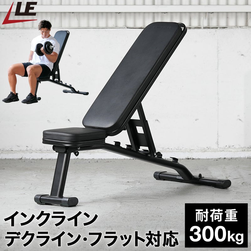 リーディングエッジ（LEADING EDGE）のマルチポジションベンチ（LE-B80） ブラック