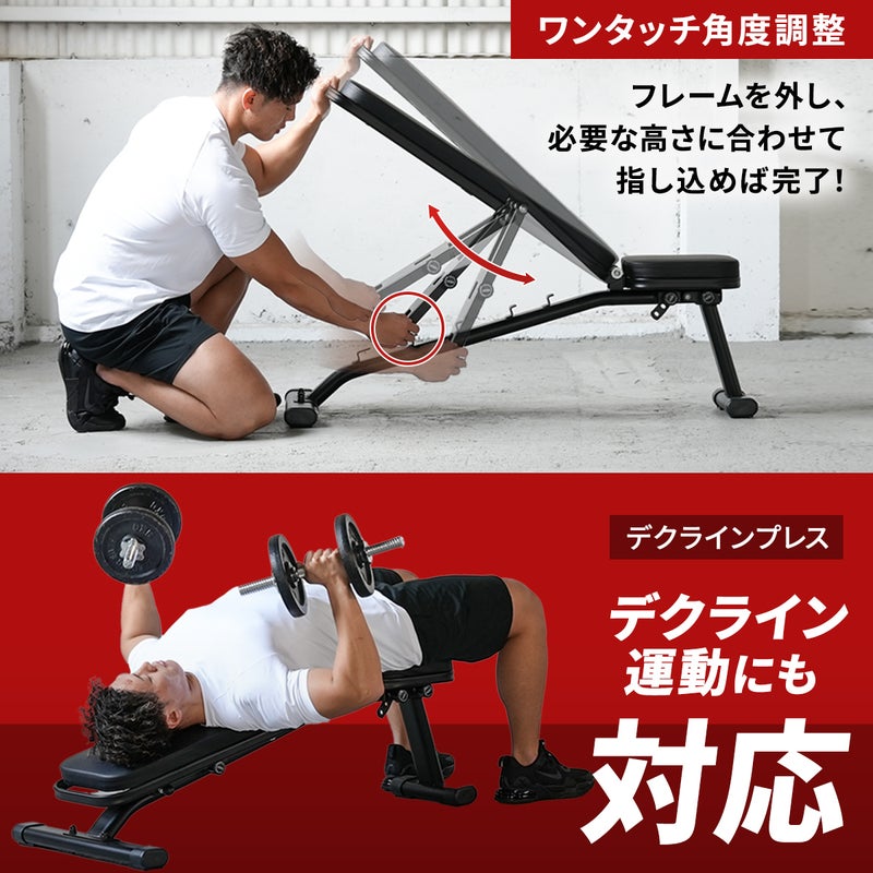 リーディングエッジのトレーニングベンチ。耐荷重300kgの堅牢な設計で、ワンタッチで角度調整が可能なインクライン対応・デクライン対応モデル。デクラインプレスなど幅広い運動に対応する様子。