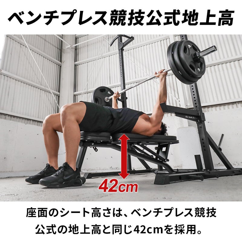 ベンチプレス競技公式地上高と同じ42cmのシート高を採用したリーディングエッジのトレーニングベンチ。インクライン対応・デクライン対応で耐荷重300kgの強度を誇り、男性がバーベルを持ち上げるトレーニング風景。