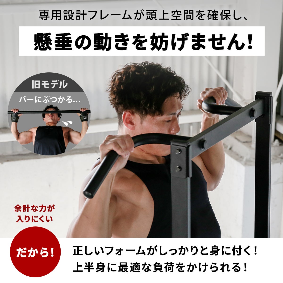 チンニングスタンド 懸垂器具 ブラック LE-CS200 BK | リーディング