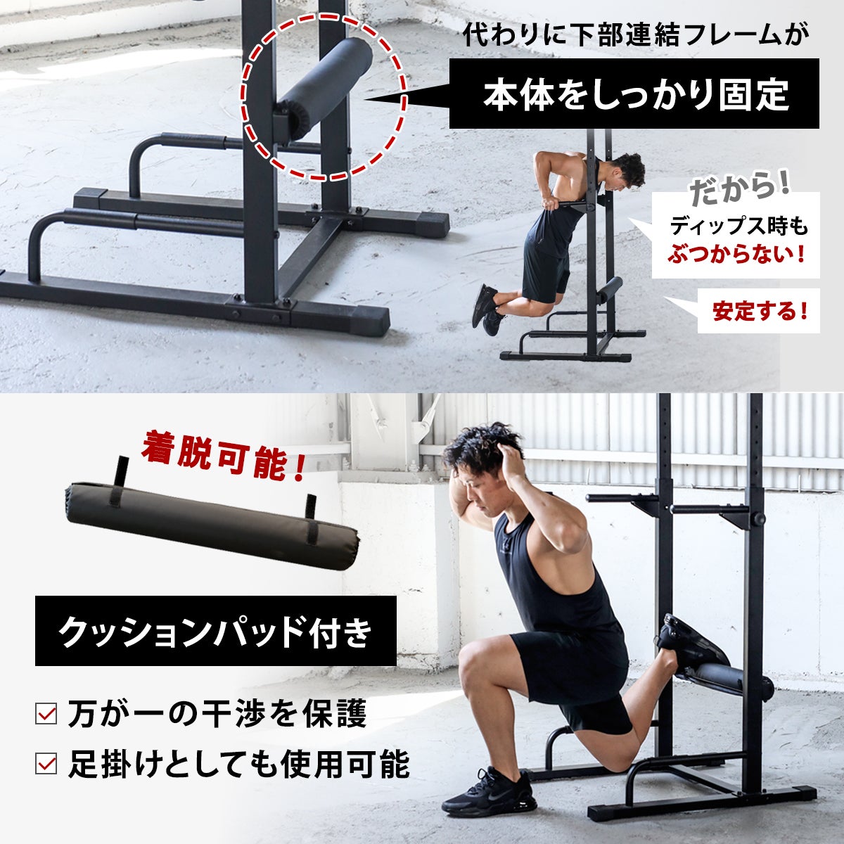 チンニングスタンド 懸垂器具 ブラック LE-CS200 BK | リーディング