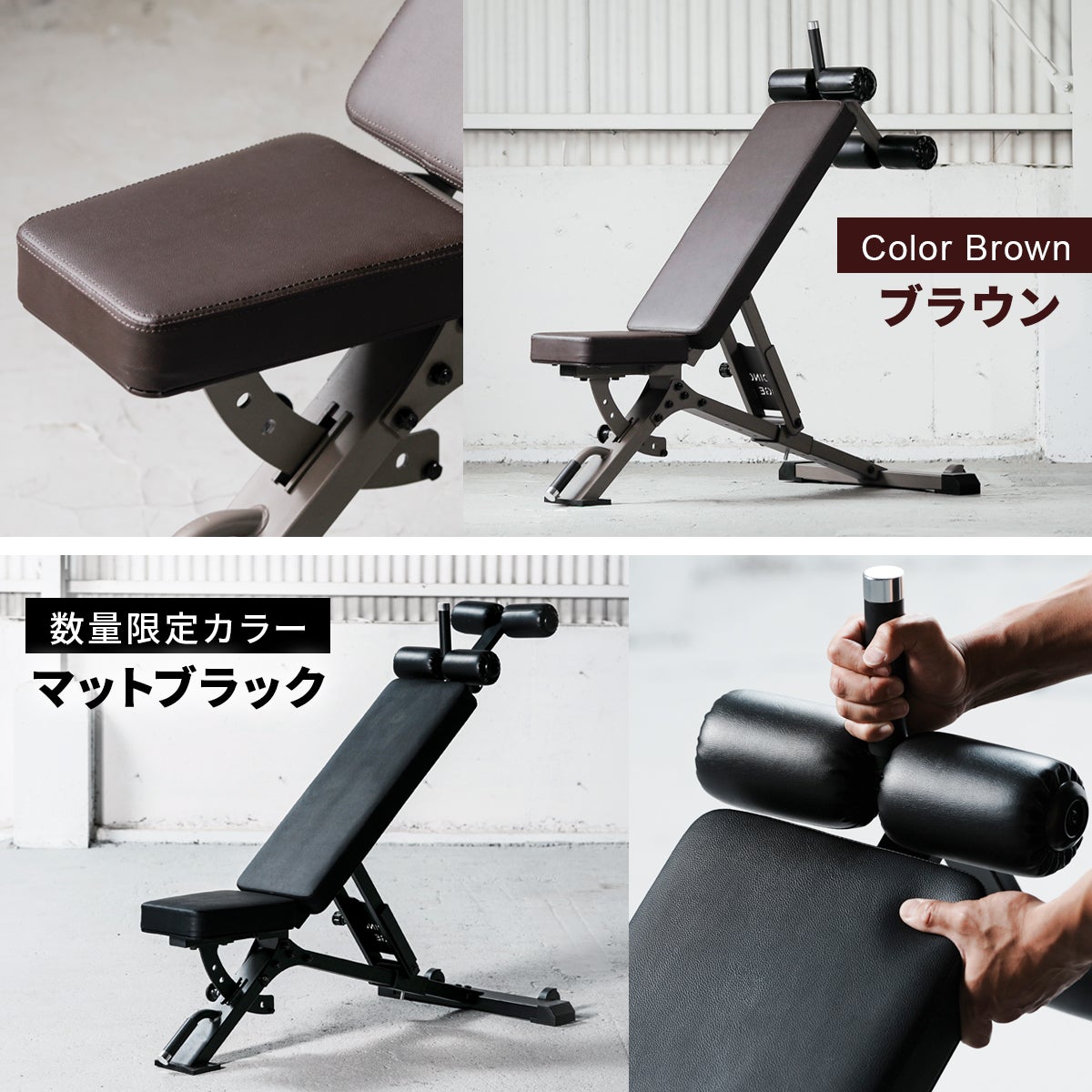 リーディングエッジ　アジャスタブルベンチ リーディングエッジ アジャスタブルベンチ ブラウン LE-B100R